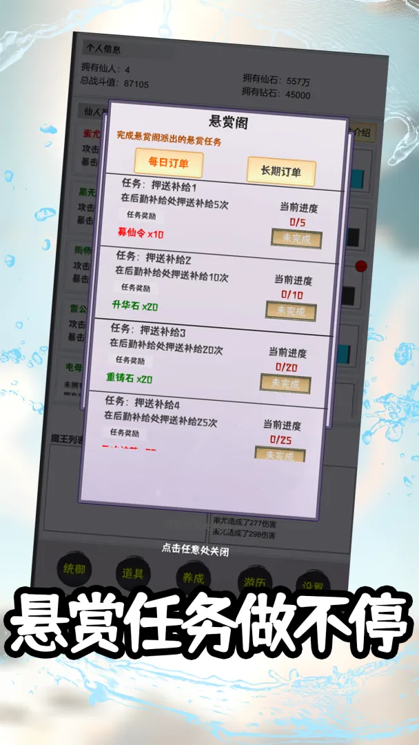 ���ɴ�˵�����޹һ�(�����һ���Ϸ)v1.0.7 ��Ѱ��ͼ3