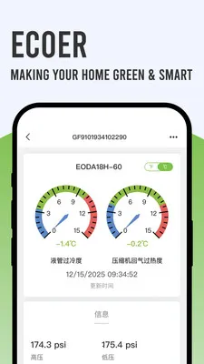 Ecoer �̼Ұ�(�յ��������)v3.2.6 �ٷ������ͼ1