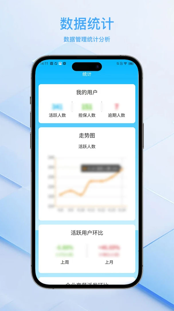 ���ﻻ�����ϵͳƽ̨��׿���ֻ���v2.1.22 �ٷ������ͼ2