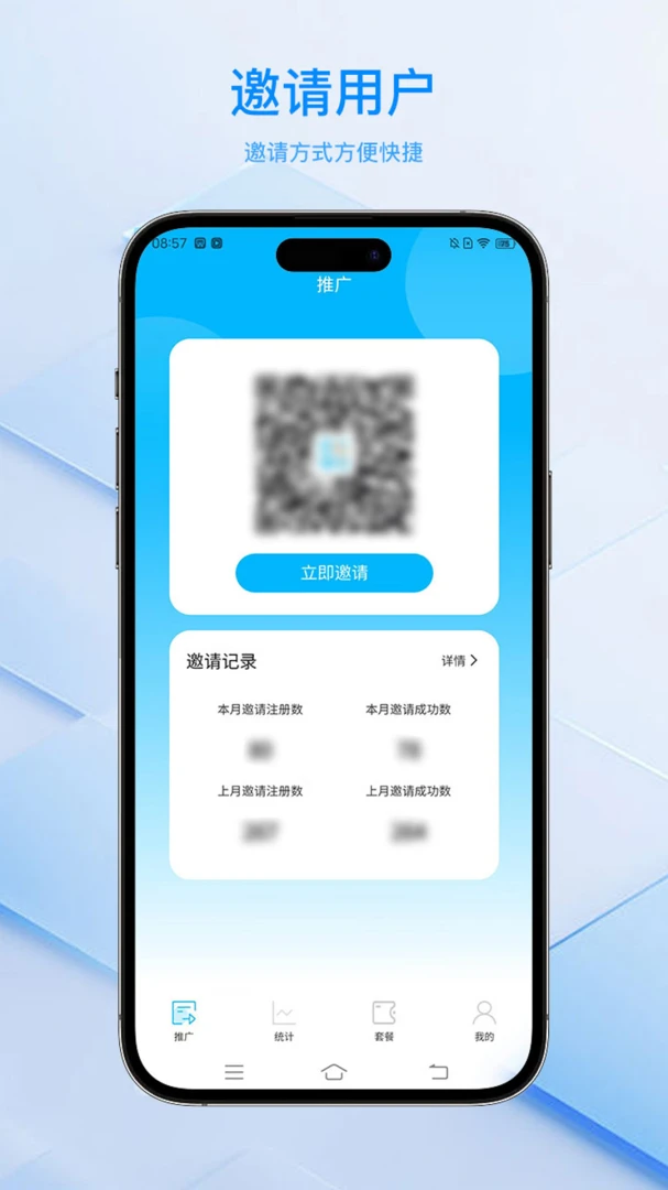 ���ﻻ�����ϵͳƽ̨��׿���ֻ���v2.1.22 �ٷ������ͼ0