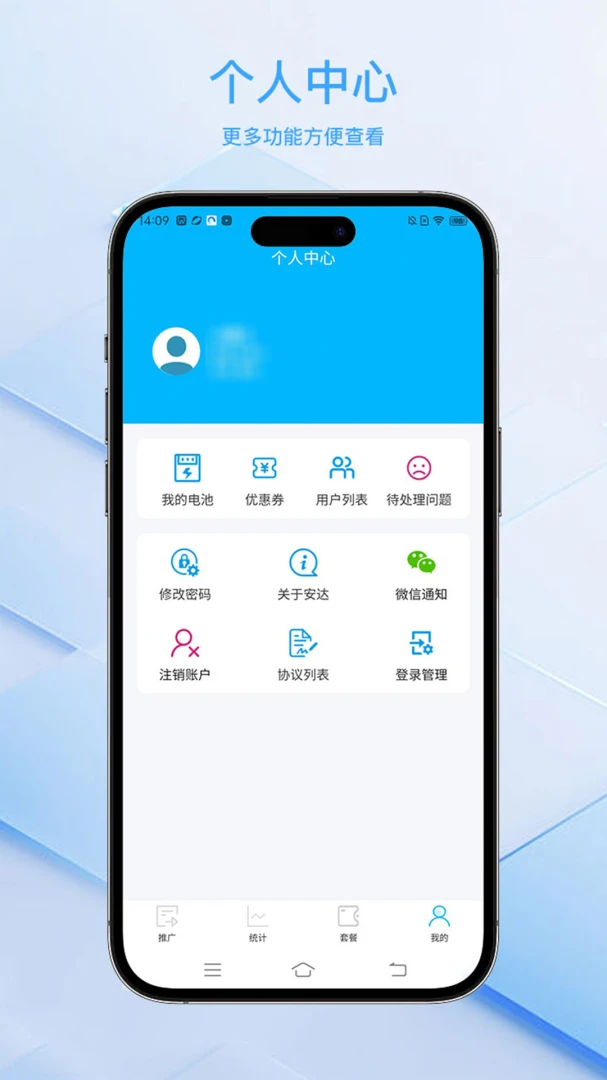 ���ﻻ�����ϵͳƽ̨��׿���ֻ���v2.1.22 �ٷ������ͼ1