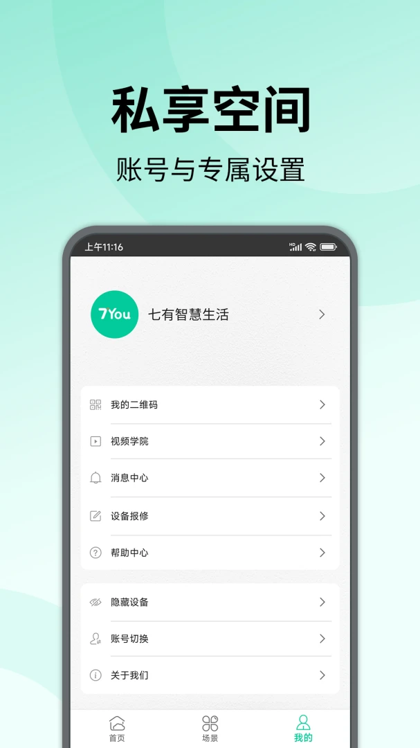 �����ǻ�����2026�ٷ����°汾v0.5.5 ��׿���ͼ0