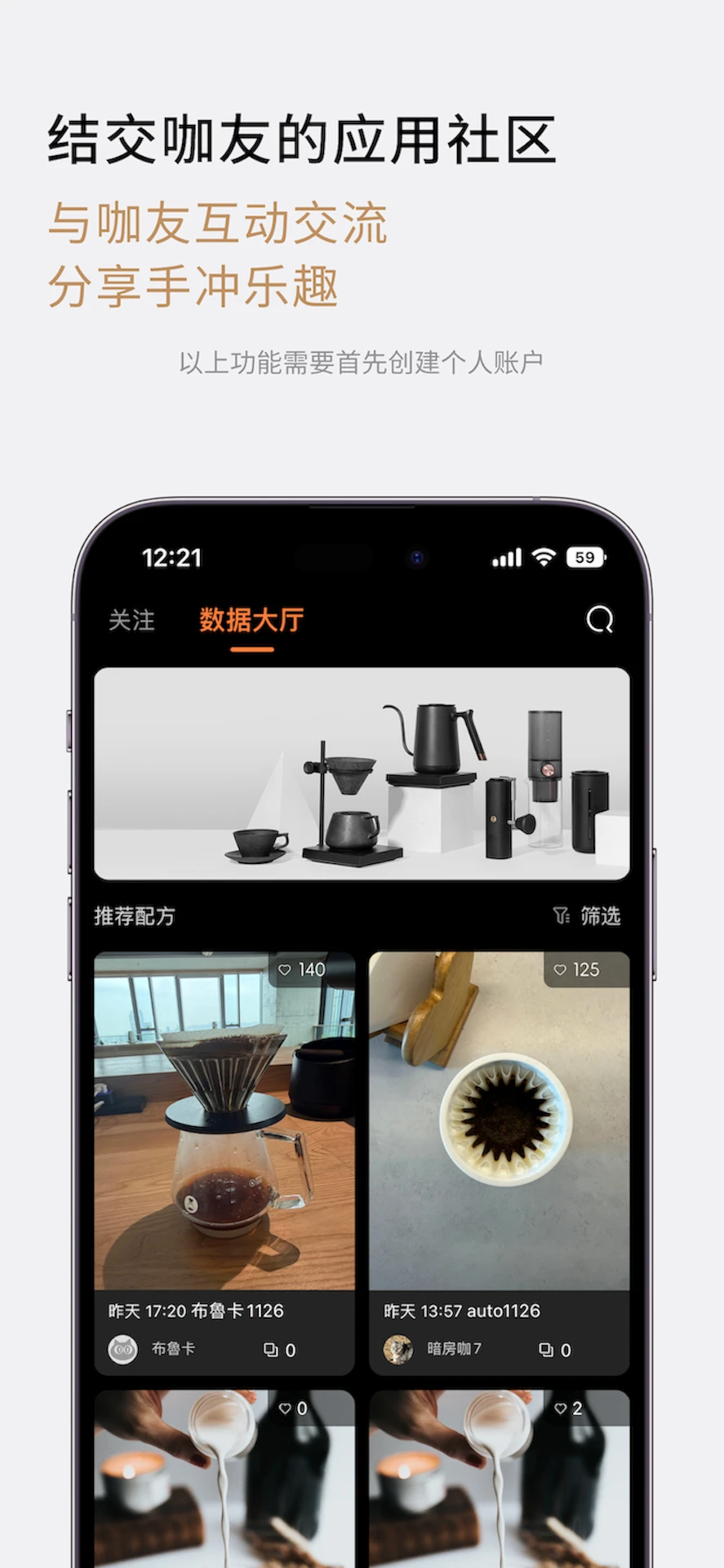 TIMEMORE(��������Ʒ��)v2.2.2 ��׿���ͼ2