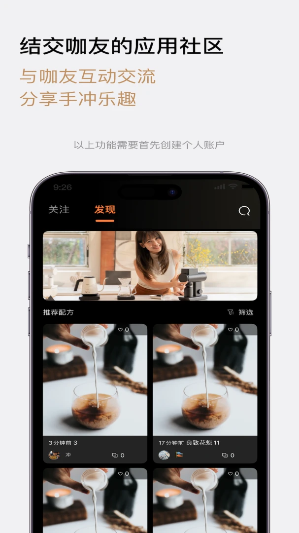 TIMEMORE(��������Ʒ��)v2.2.2 ��׿���ͼ0