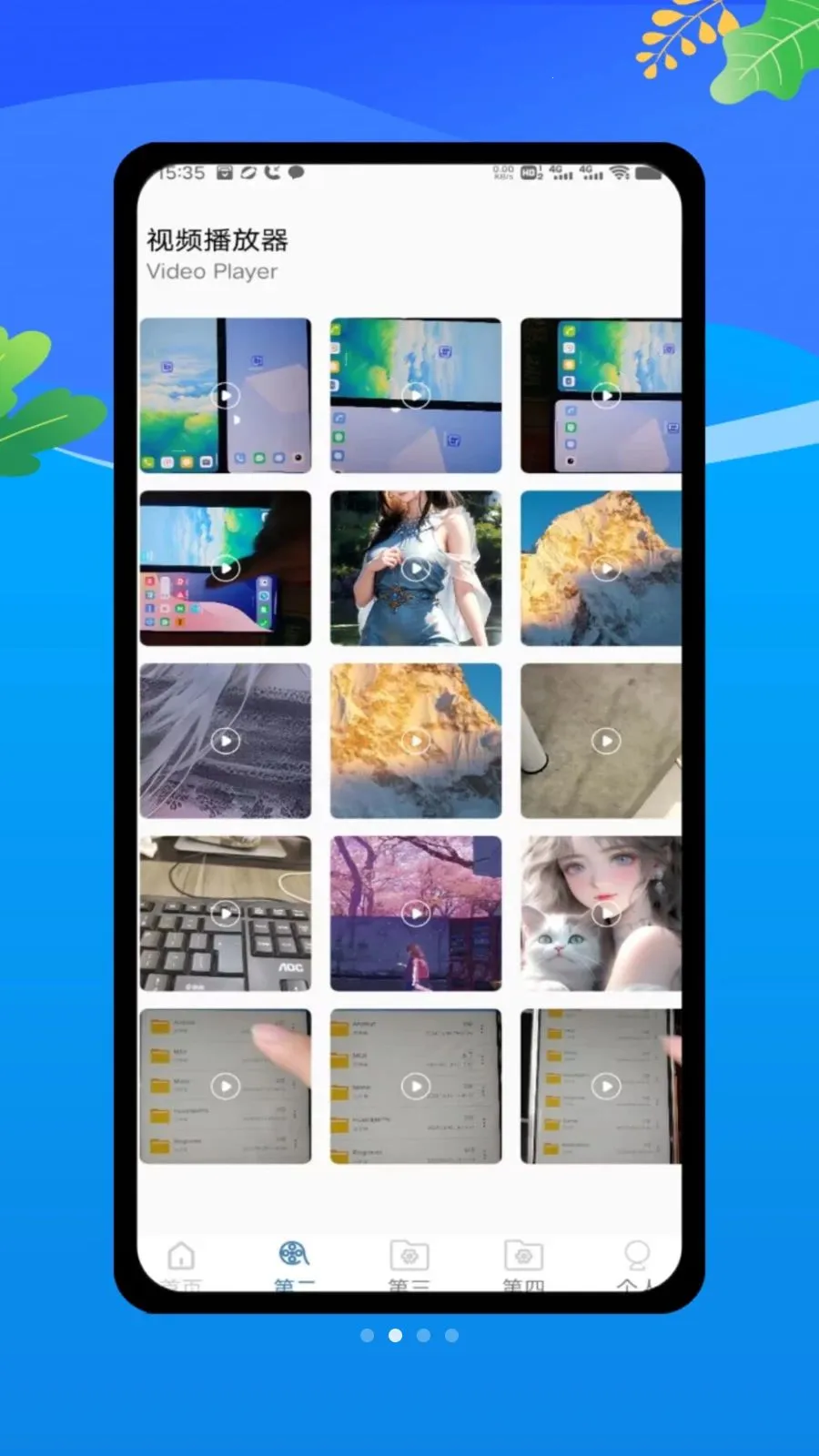 ������oplayer���ܲ���(��˽����������)v1.0 �ֻ����ͼ0