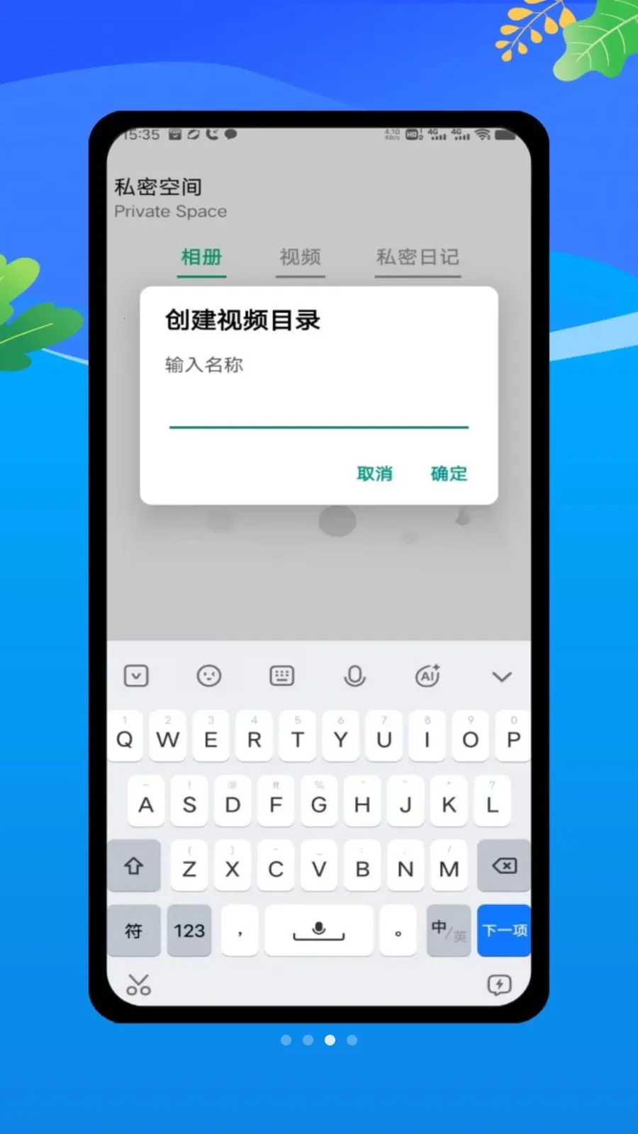 ������oplayer���ܲ���(��˽����������)v1.0 �ֻ����ͼ1