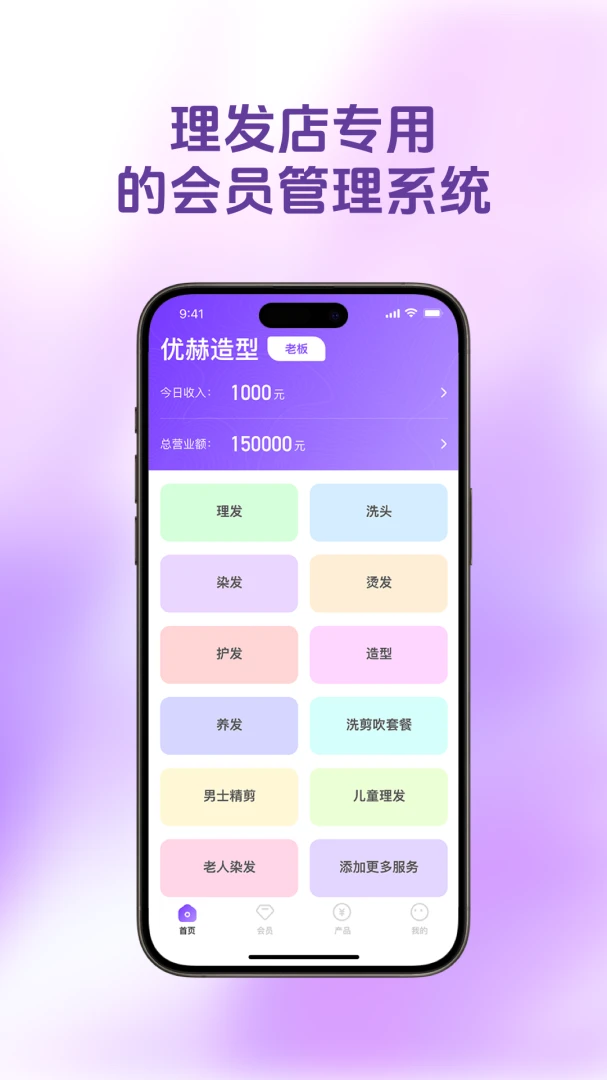 ������Ա��(���������ϵͳ)v1.4.9 �ٷ������ͼ0