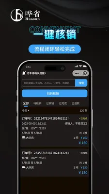 ��ʡ�����̼Ұ�2026�ٷ����°汾v1.1.0 ��Ѱ��ͼ0