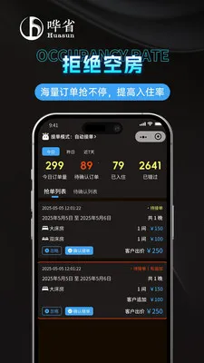��ʡ�����̼Ұ�2026�ٷ����°汾v1.1.0 ��Ѱ��ͼ3
