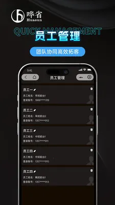 ��ʡ�����̼Ұ�2026�ٷ����°汾v1.1.0 ��Ѱ��ͼ2