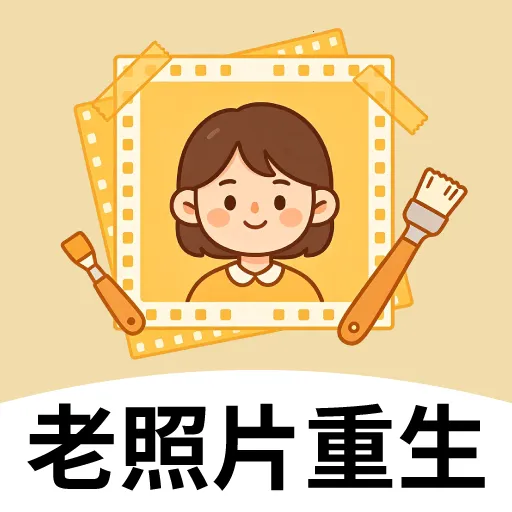 ����Ƭ����(Ӱ���޸�����)
