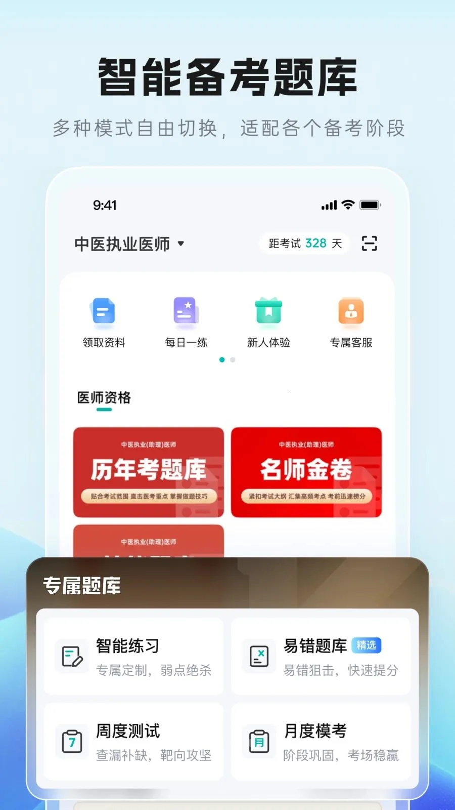 ��Գ���������ֻ���v1.0.0 �ٷ������ͼ0