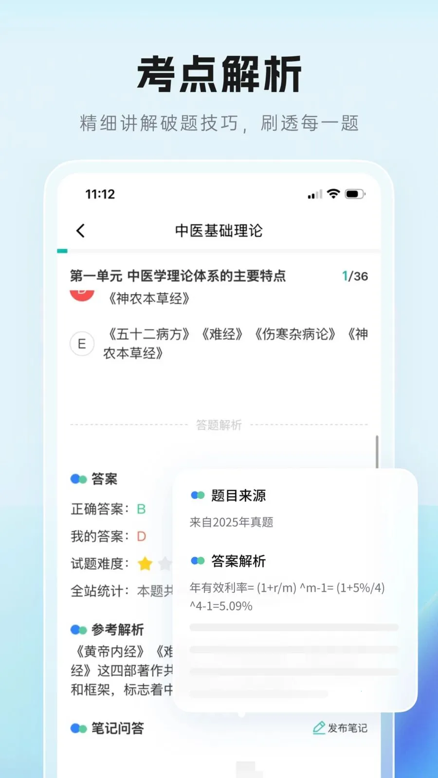 ��Գ���������ֻ���v1.0.0 �ٷ������ͼ3