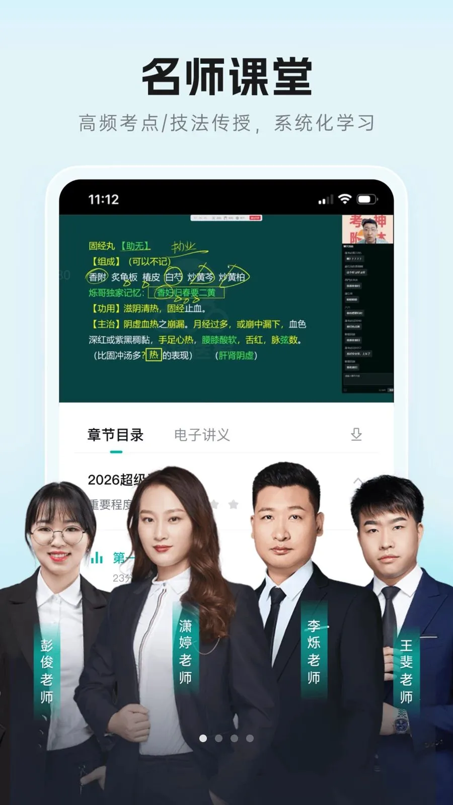 ��Գ���������ֻ���v1.0.0 �ٷ������ͼ1