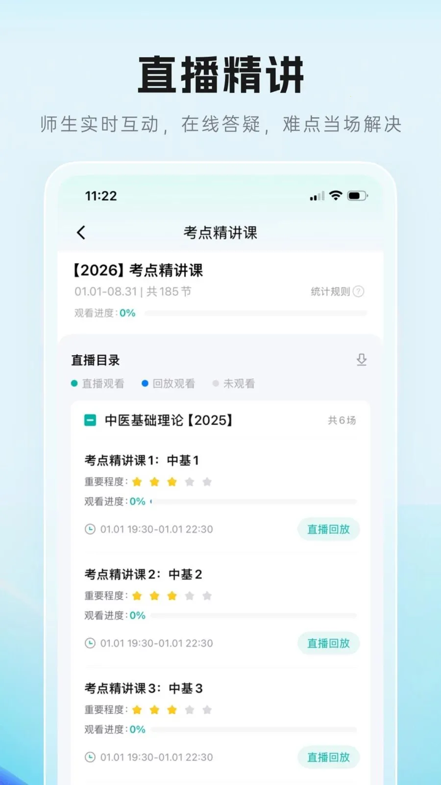 ��Գ���������ֻ���v1.0.0 �ٷ������ͼ2