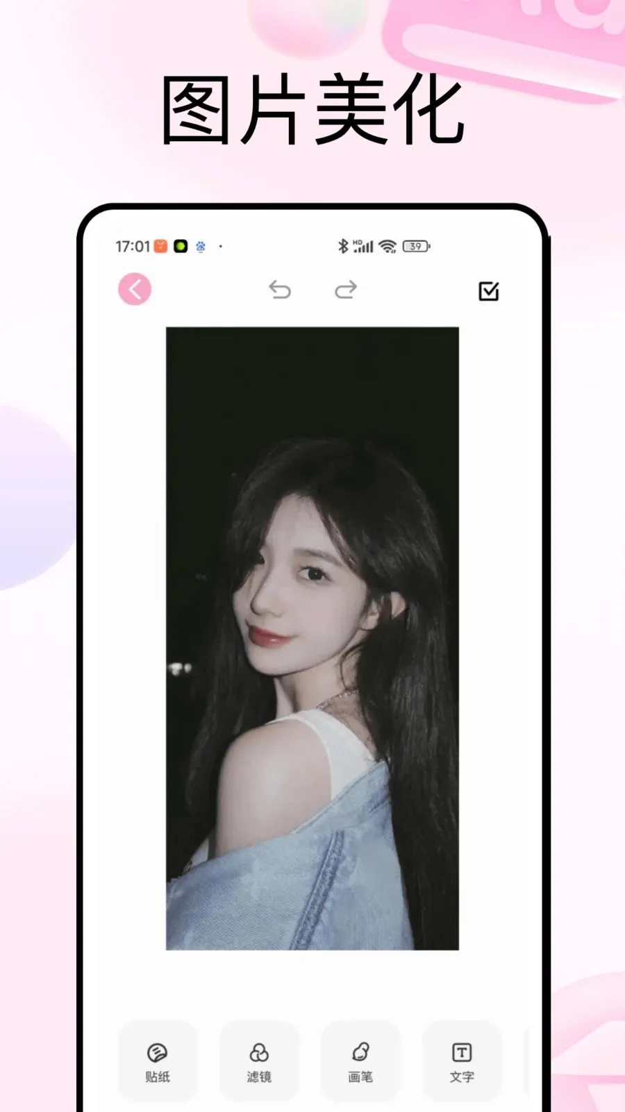 PhotoColors��ɫ(��ý�崴��APP)v1.0.5 ��׿���ͼ1
