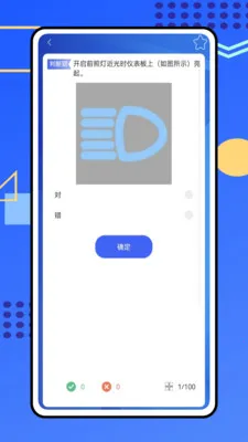 ��������(�ݿ���ʾ����APP)v1.0.0 ��Ѱ��ͼ3