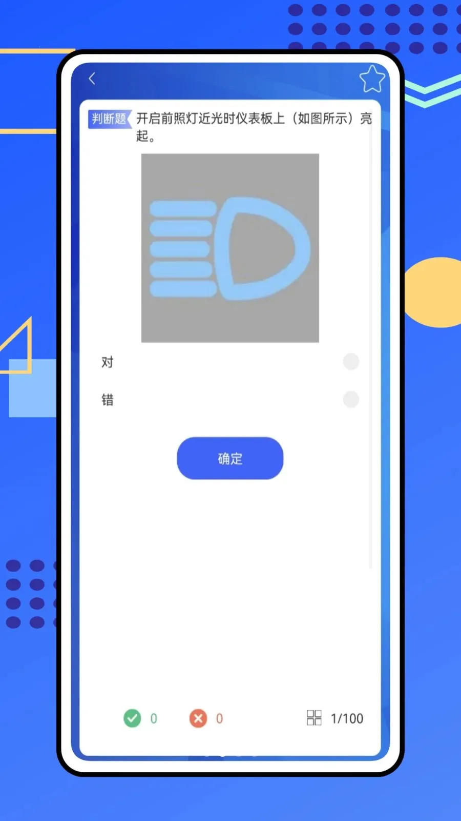 ��������(�ݿ���ʾ����APP)v1.0.0 ��Ѱ��ͼ2