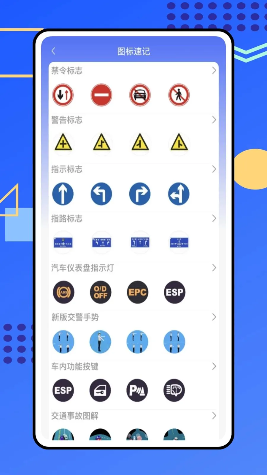 ��������(�ݿ���ʾ����APP)v1.0.0 ��Ѱ��ͼ0
