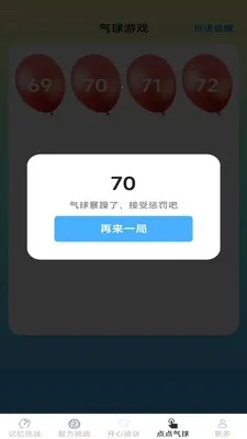 ��������(����ѵ��Ӧ��)v2.7.2.2 ��׿���ͼ0