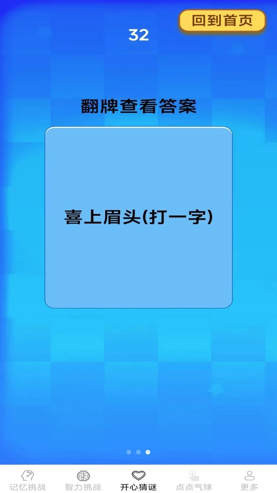 ��������(����ѵ��Ӧ��)v2.7.2.2 ��׿���ͼ1