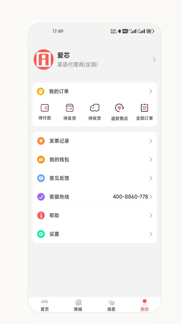 ��о�����̰�(�����̹���Ӧ��)v2.7.0 �ֻ����ͼ1