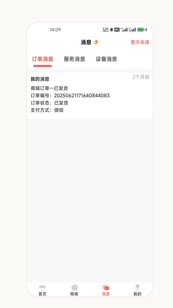��о�����̰�(�����̹���Ӧ��)v2.7.0 �ֻ����ͼ3
