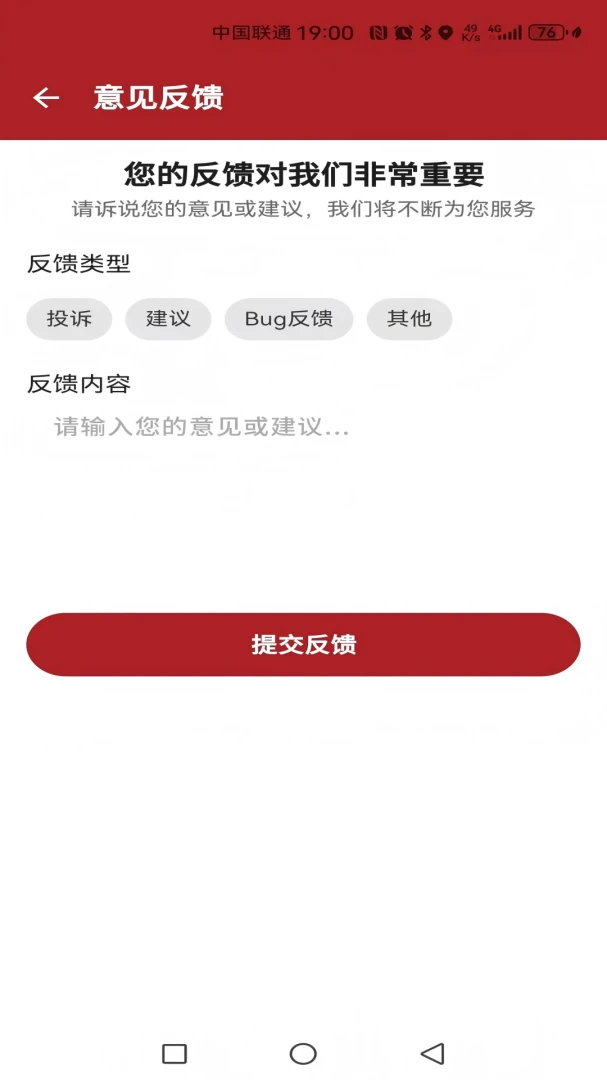 ������ҽ2026�ٷ����°汾v1.0.3 ��׿���ͼ1