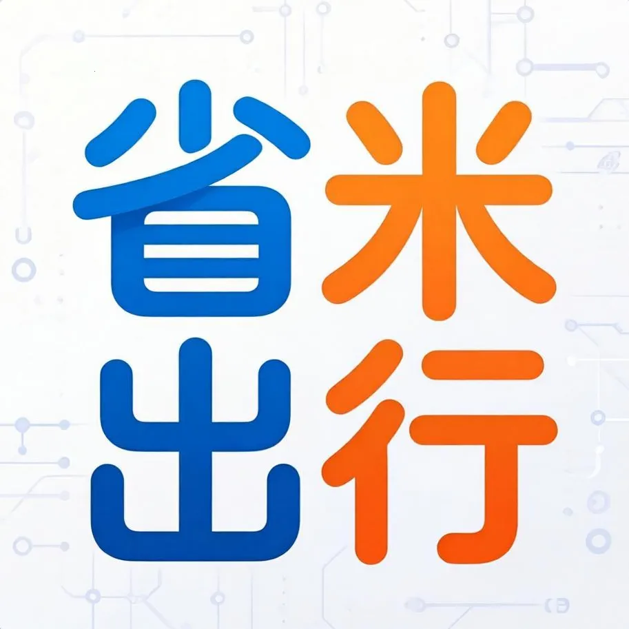 ʡ�׳���(���з���APP)