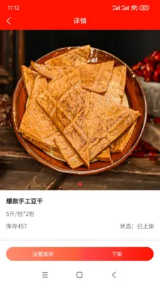 �����ӹ�Ӧ��2026�ٷ����°汾v1.0.5 ��Ѱ��ͼ3