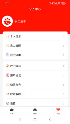 �����ӹ�Ӧ��2026�ٷ����°汾v1.0.5 ��Ѱ��ͼ0