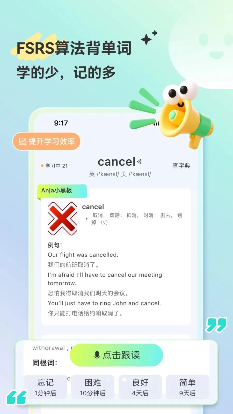 HelloAI�����ﰲ׿���ֻ���v2.2.6 �ֻ����ͼ2