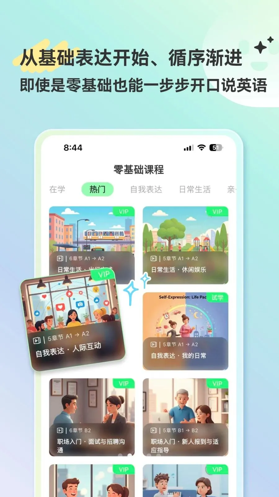 HelloAI�����ﰲ׿���ֻ���v2.2.6 �ֻ����ͼ0