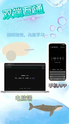 ����ѧ��(Ӣ��ѧϰӦ��)v1.1.2 ��׿���ͼ2