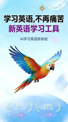 ����ѧ��(Ӣ��ѧϰӦ��)v1.1.2 ��׿���ͼ1