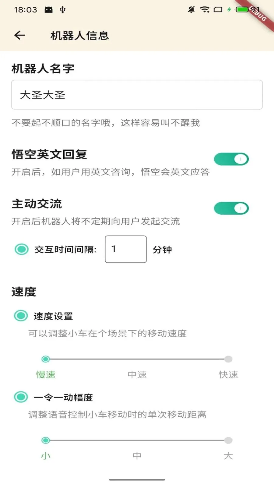 Ī��ջ�����2026���°汾v1.1.0 �ٷ������ͼ1