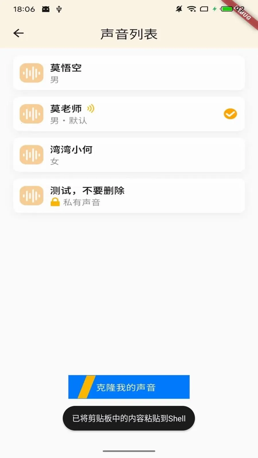 Ī��ջ�����2026���°汾v1.1.0 �ٷ������ͼ0