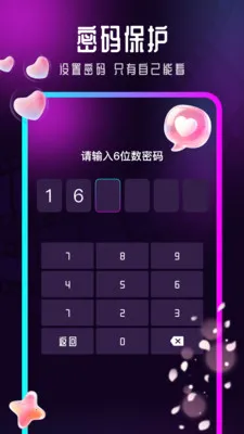Ӱ�����β�����(˽���ļ�����)v1.0.6 �ֻ����ͼ0