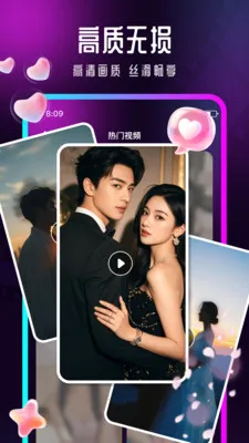 Ӱ�����β�����(˽���ļ�����)v1.0.6 �ֻ����ͼ2
