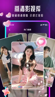Ӱ�����β�����(˽���ļ�����)v1.0.6 �ֻ����ͼ1