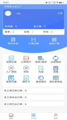 ���ܼҼ�����2026�ٷ����°汾v1.0.36 �ٷ������ͼ0