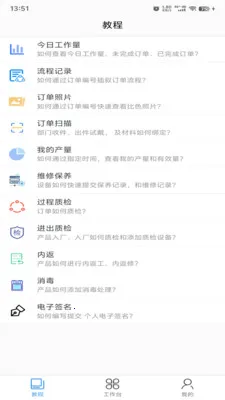 ���ܼҼ�����2026�ٷ����°汾v1.0.36 �ٷ������ͼ1