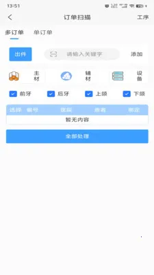���ܼҼ�����2026�ٷ����°汾v1.0.36 �ٷ������ͼ2