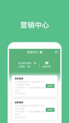 �㵽����ʦ(��Ħʦ��������)v5.1.1 �ֻ����ͼ2