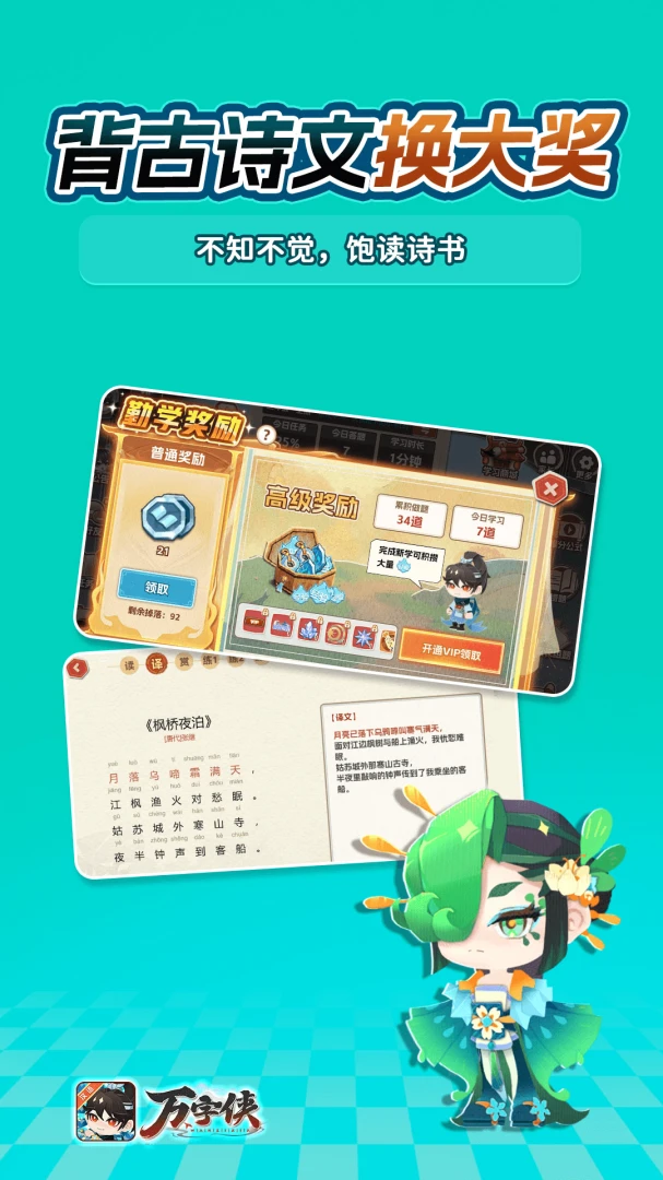 �����������ֻ���v1.3.6 ��Ѱ��ͼ0