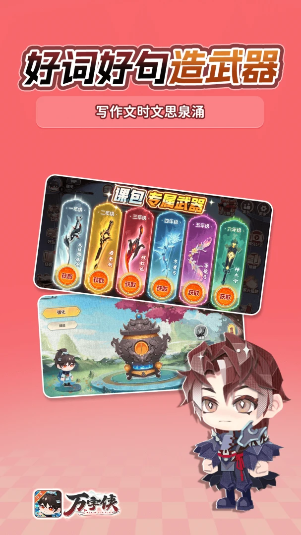 �����������ֻ���v1.3.6 ��Ѱ��ͼ2