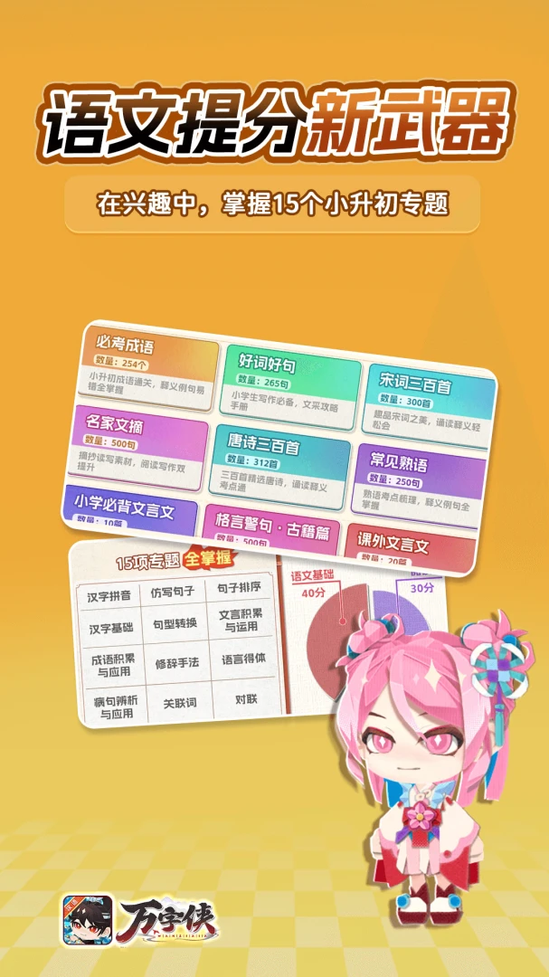 �����������ֻ���v1.3.6 ��Ѱ��ͼ1