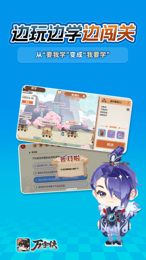 �����������ֻ���v1.3.6 ��Ѱ��ͼ3