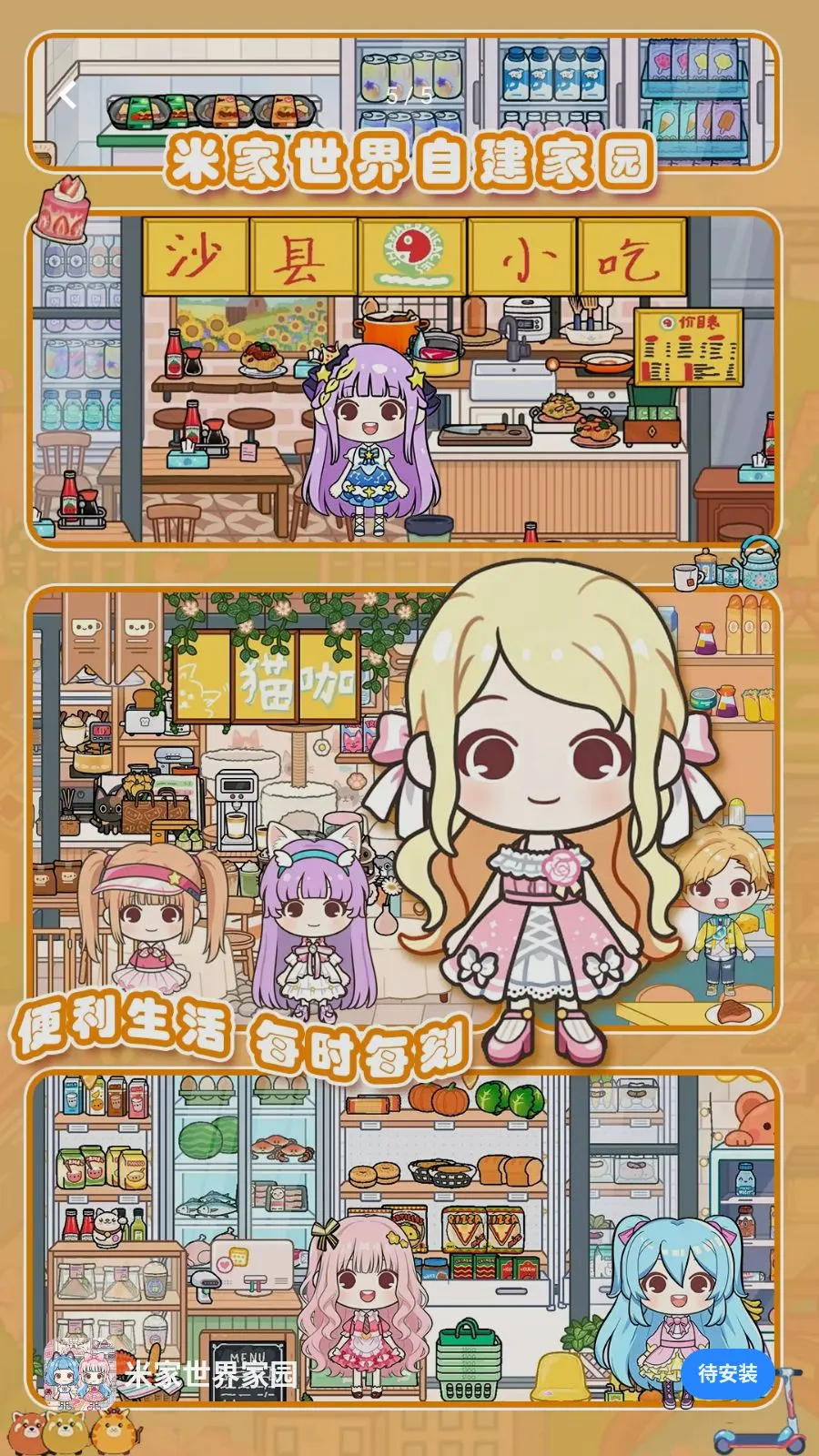 �׼������԰��׿���ֻ���v1.0 �ֻ����ͼ1
