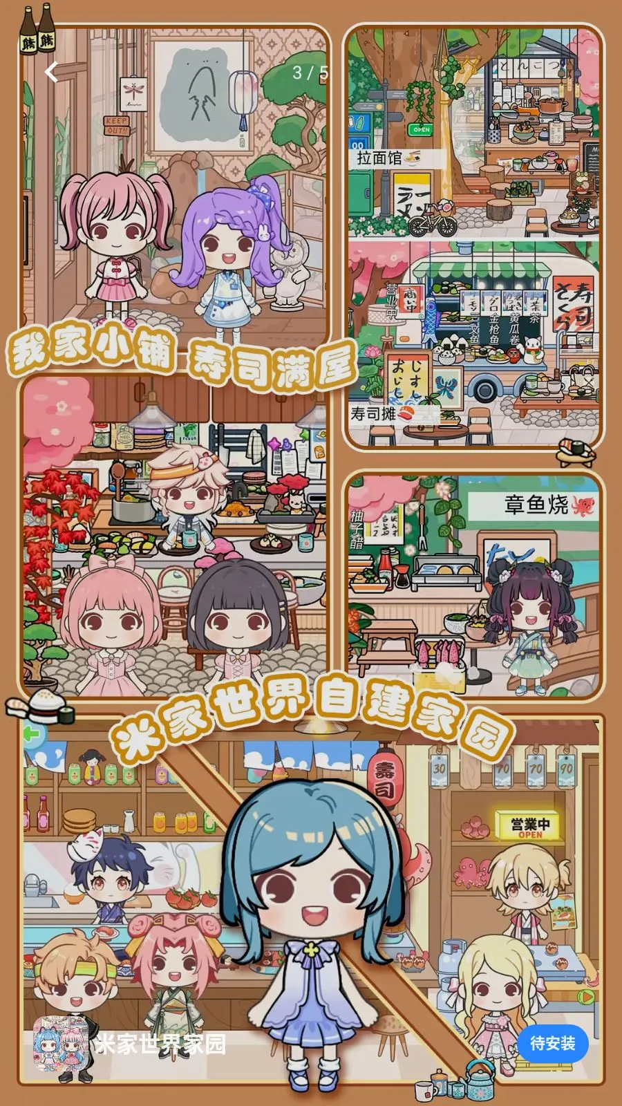 �׼������԰��׿���ֻ���v1.0 �ֻ����ͼ3